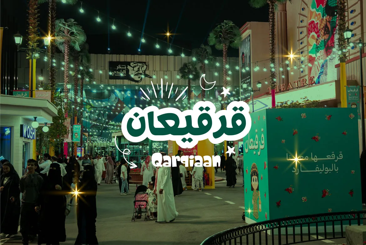 3-Qarqiaan-Event-2023