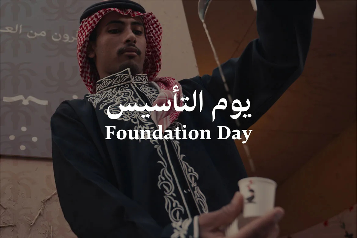 5-Founding-Day-Event-2023