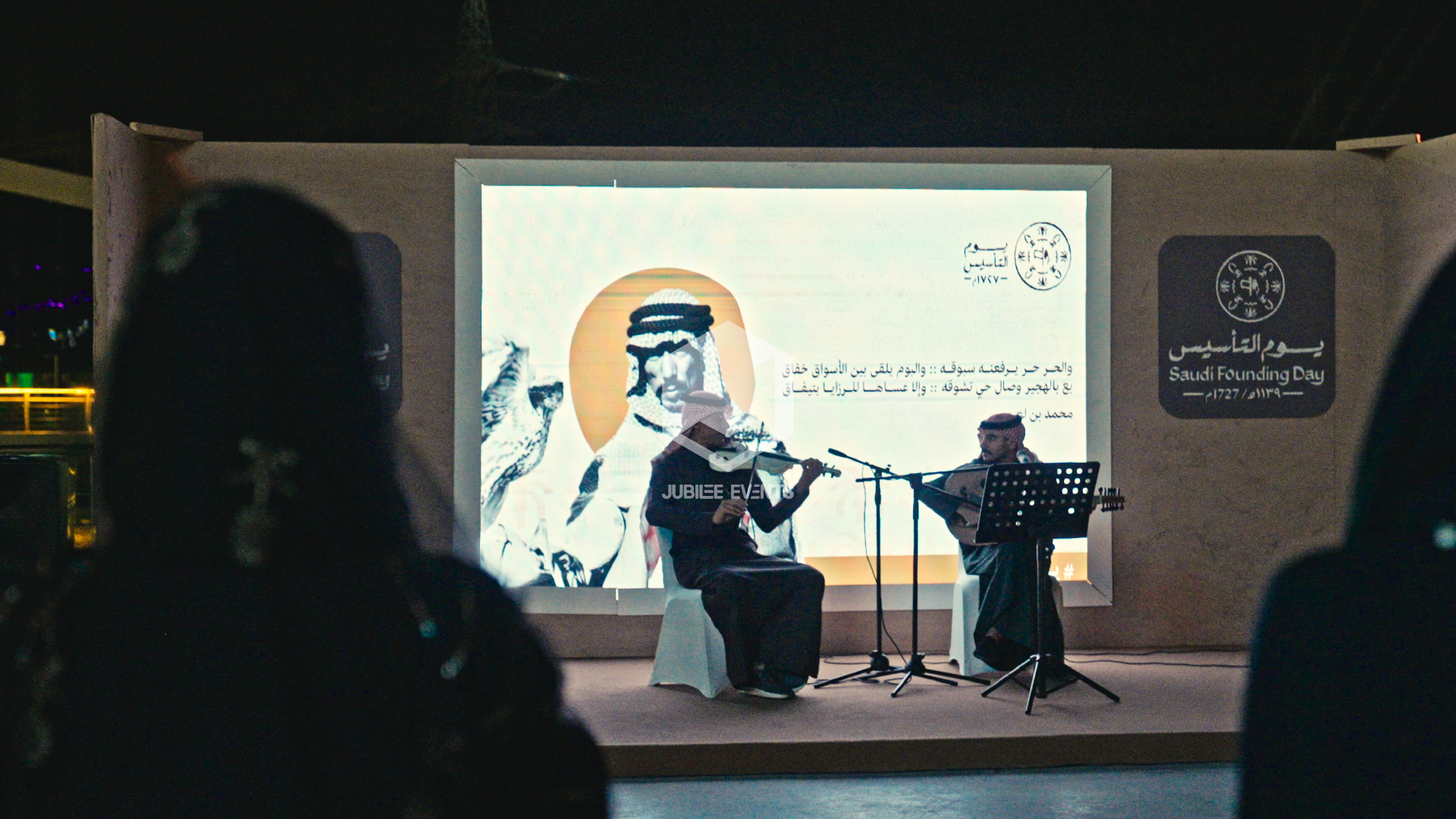 Foundiing Day 2023-05