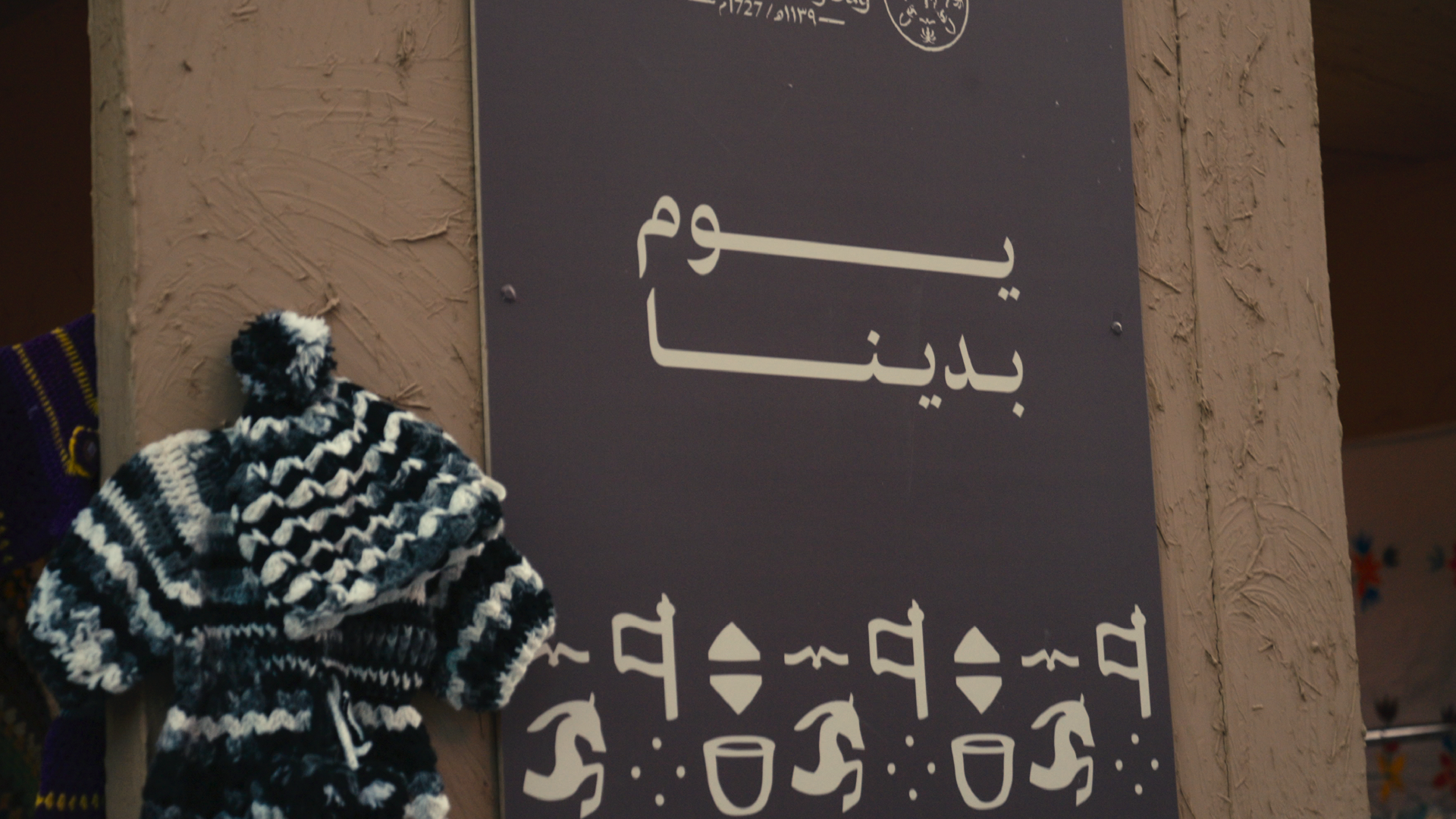 Foundiing Day 2023-09