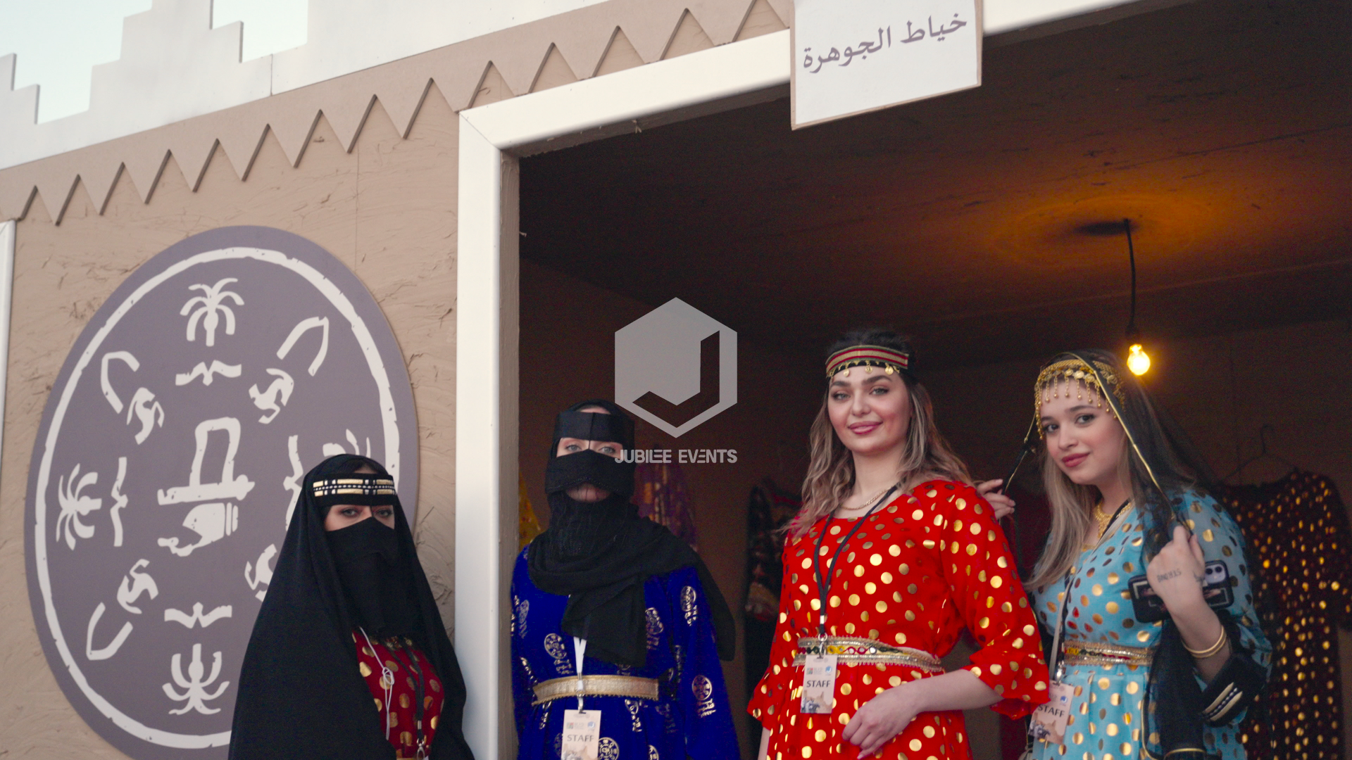 Foundiing Day 2023-10